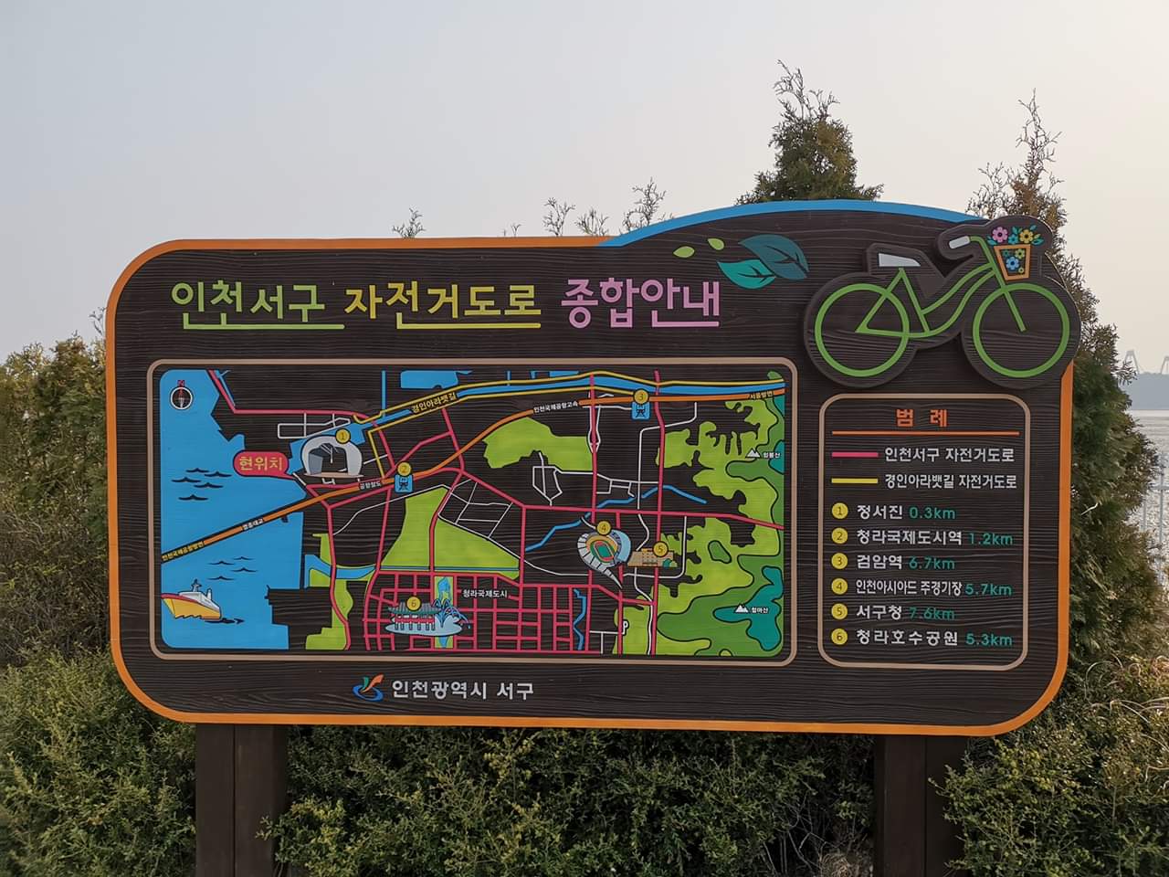 PHOTO 2019-06-10-19-14-23